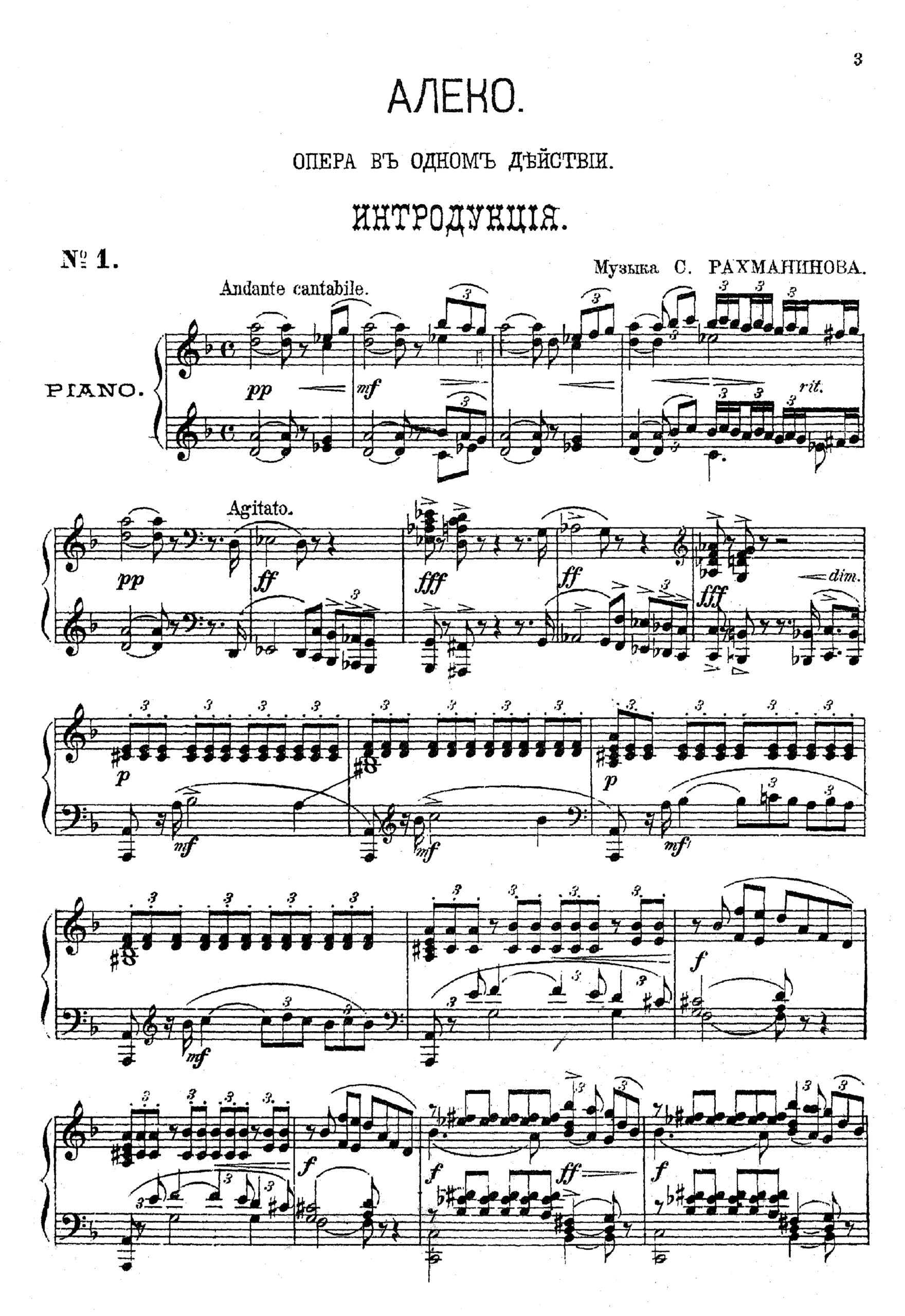 Rachmaninoff Sergei Aleko For Opera Vocal Score Free Sheet Music For Opera Vocal Score 8notes