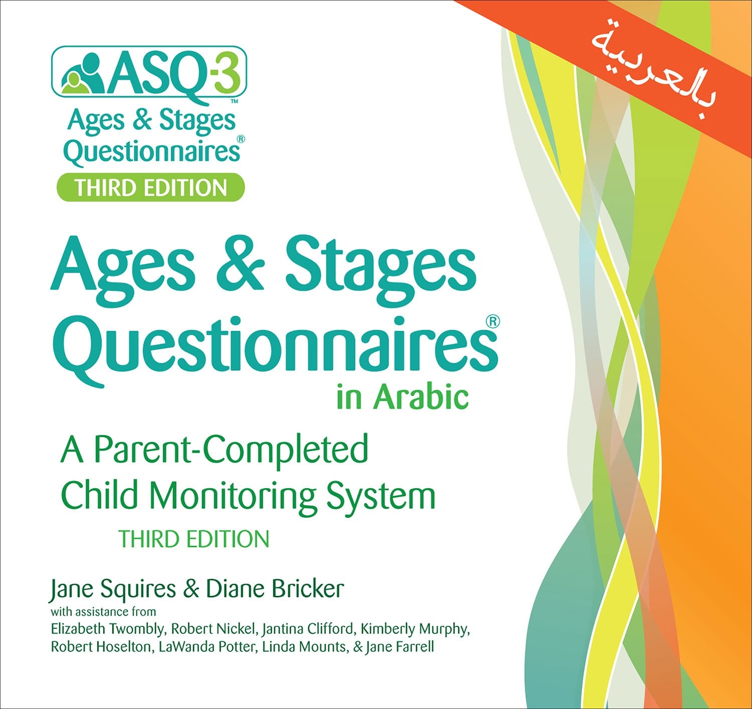 Ages U0026 Stages Questionnaires In Arabic Third Edition ASQ 3 Arabic 
