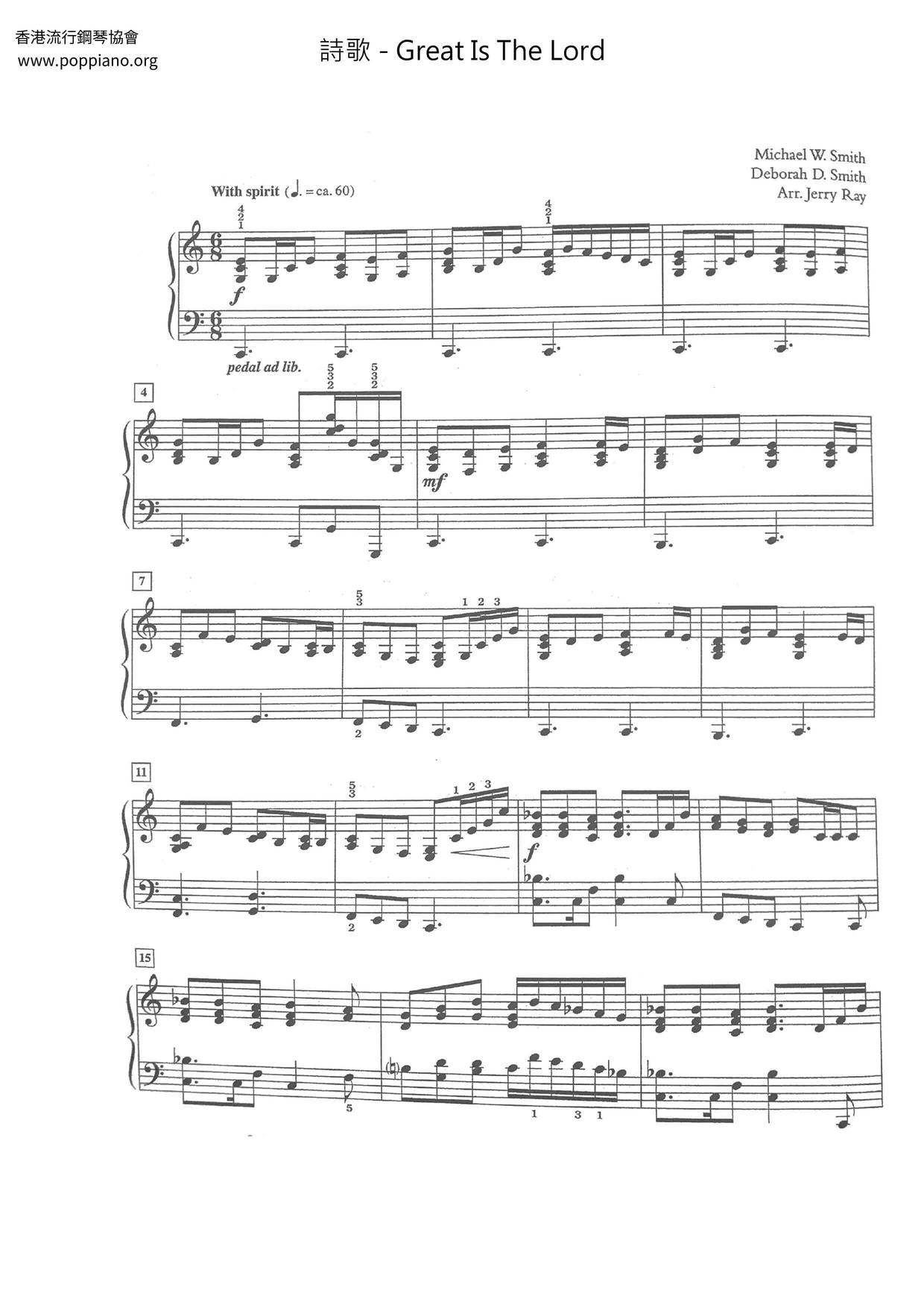 Spiritual Great Is The Lord Sheet Music Pdf Free Score Download Spiritual Great Is The Lord Sheet Music Pdf Free Score Download