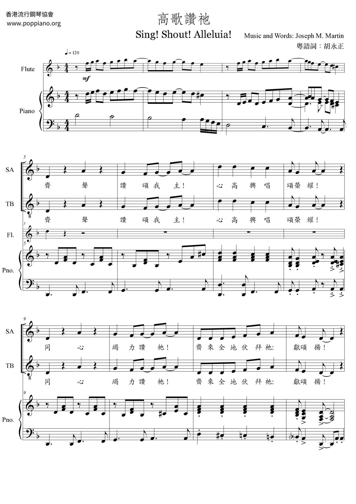  Spiritual Sing Praise Him Sheet Music Pdf Free Score Download 