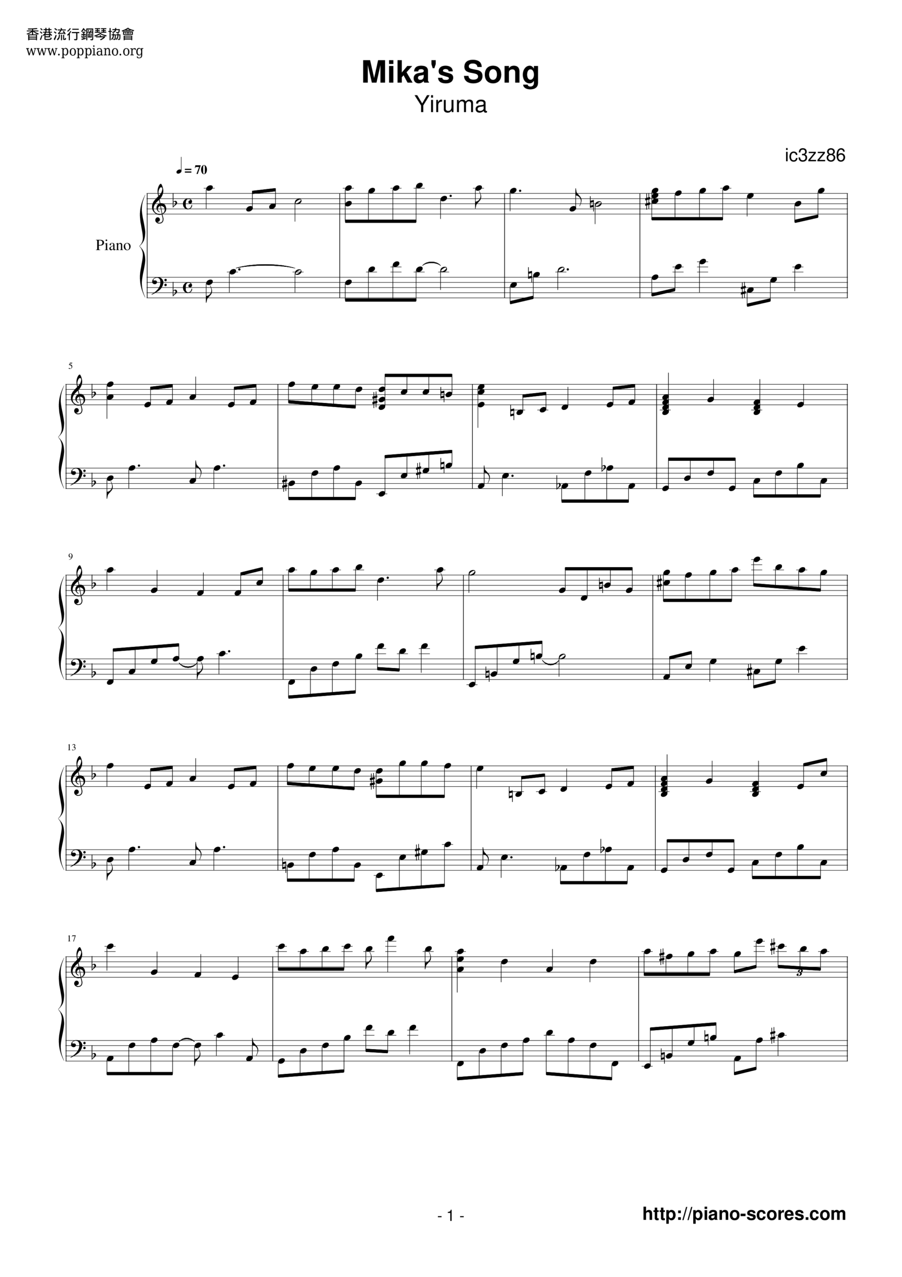 Yiruma Mika s Song Sheet Music Pdf Free Score Download Yiruma Mika s Song Sheet Music Pdf Free Score Download